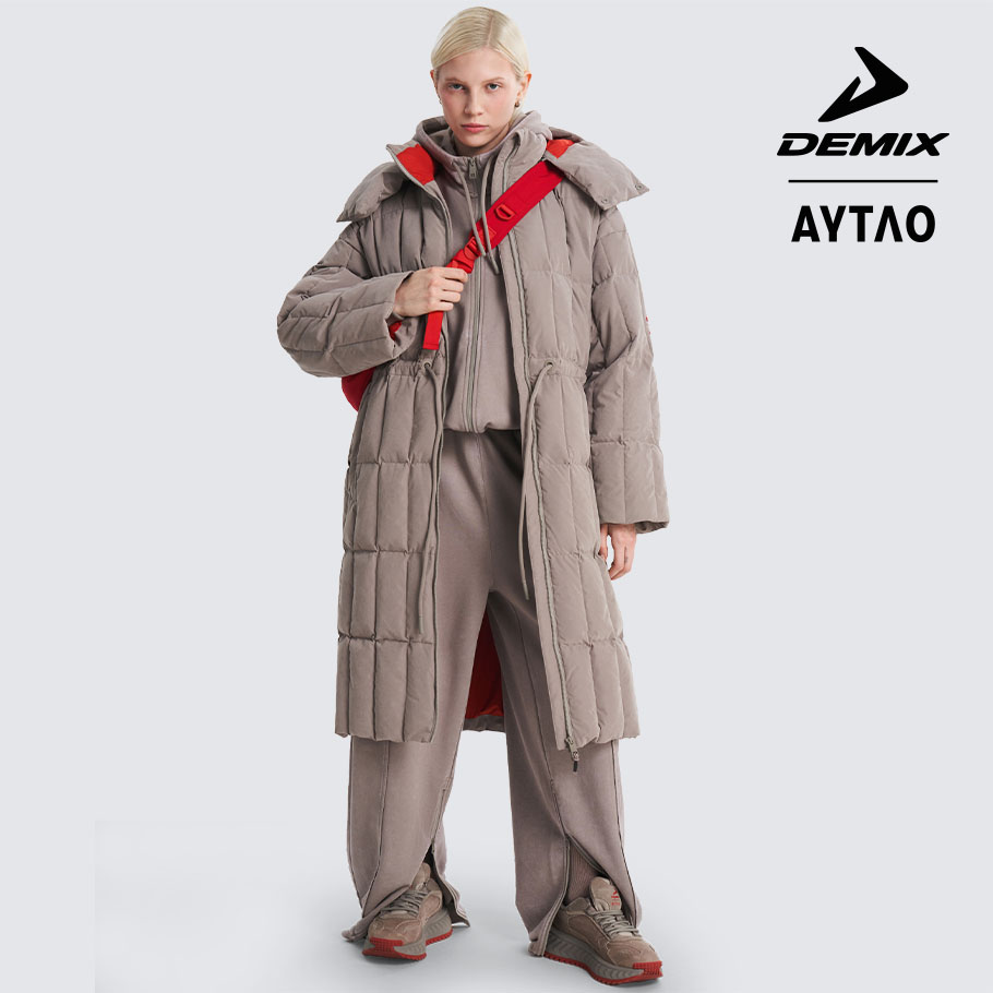 Комфортная посадка