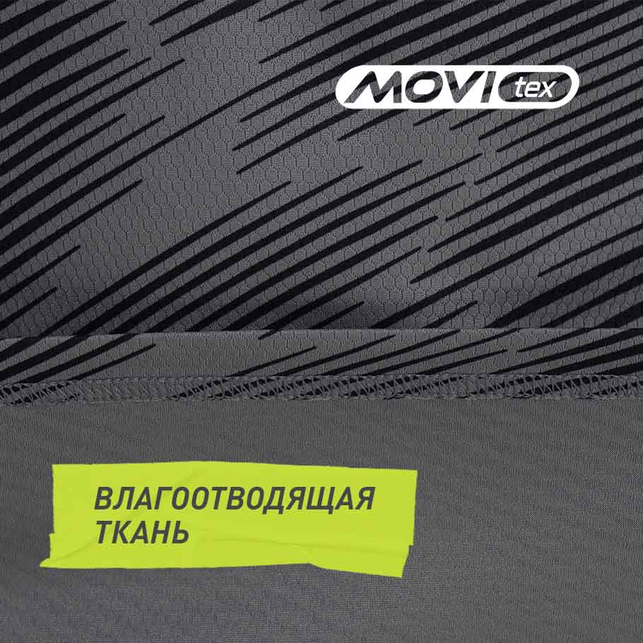 ОТВЕДЕНИЕ ВЛАГИ