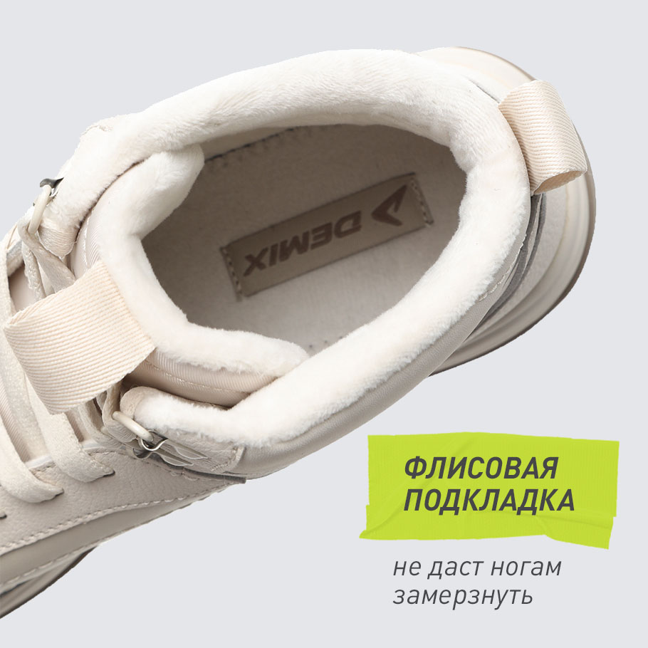 СОХРАНЕНИЕ ТЕПЛА