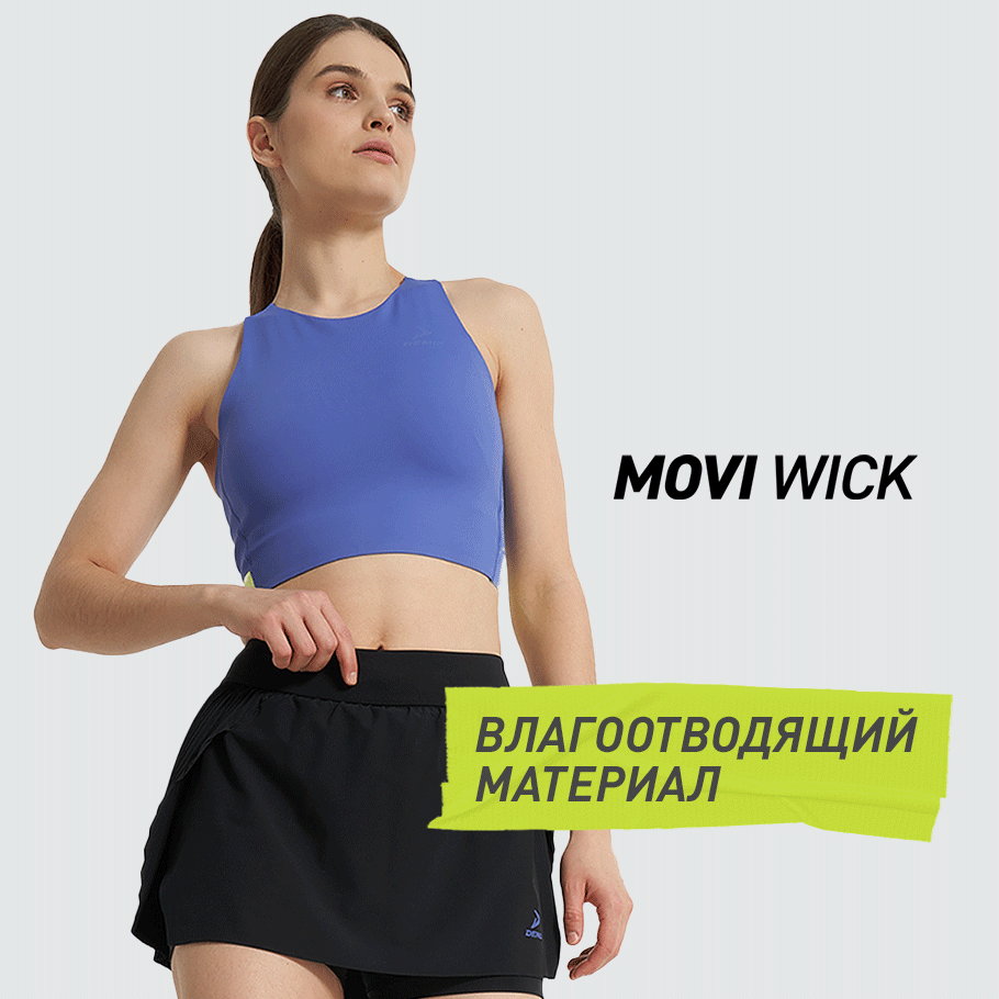 ОТВЕДЕНИЕ ВЛАГИ