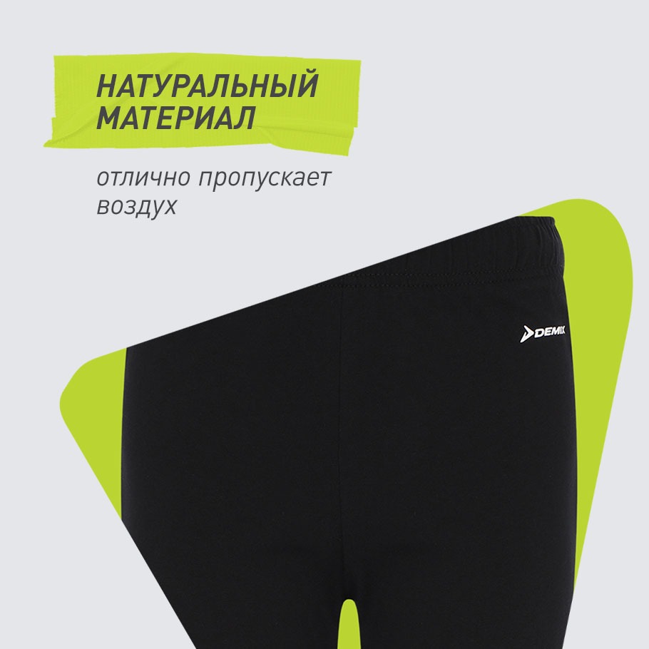 Промо изображение