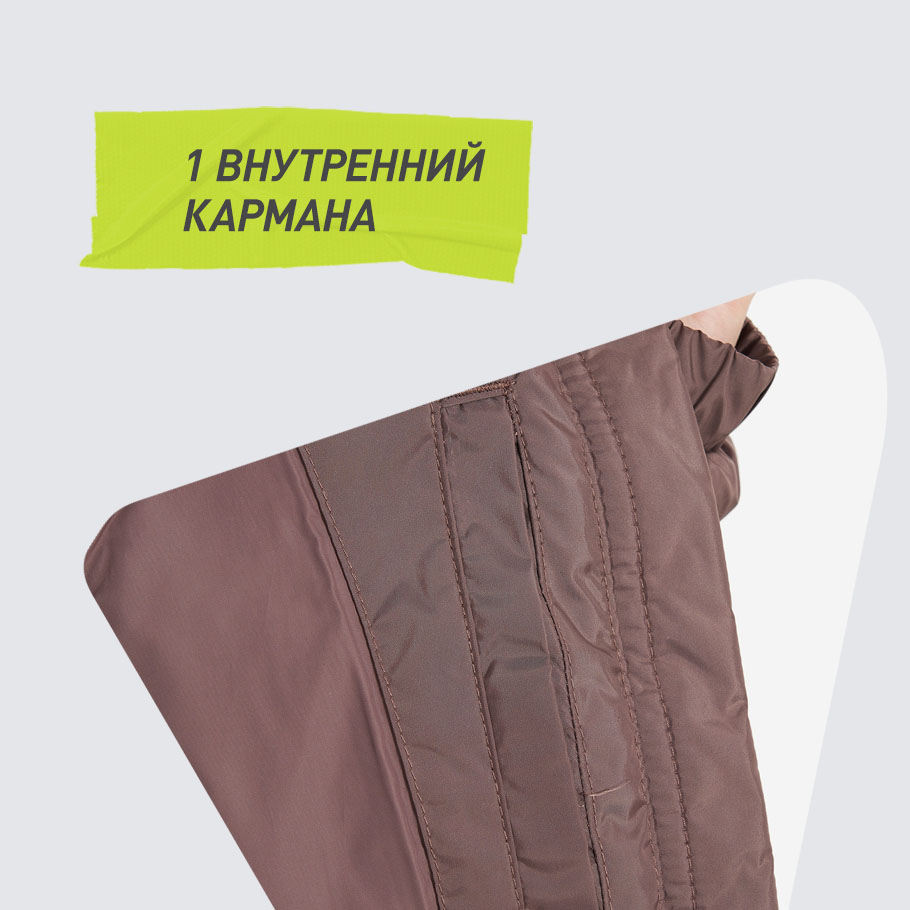 Промо изображение