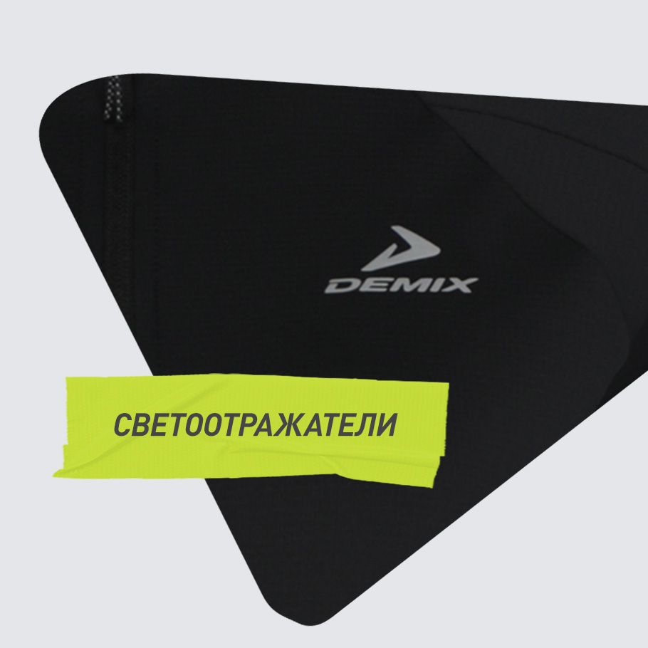 СВЕТООТРАЖАЮЩИЕ ЭЛЕМЕНТЫ