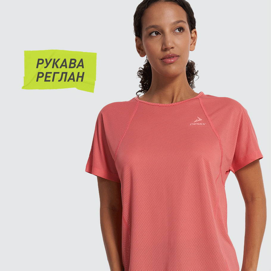 Промо изображение