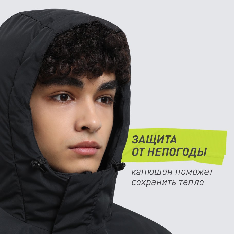 ЗАЩИТА ОТ НЕПОГОДЫ