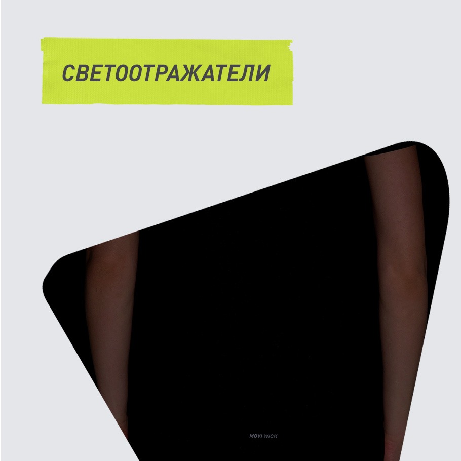 Промо изображение