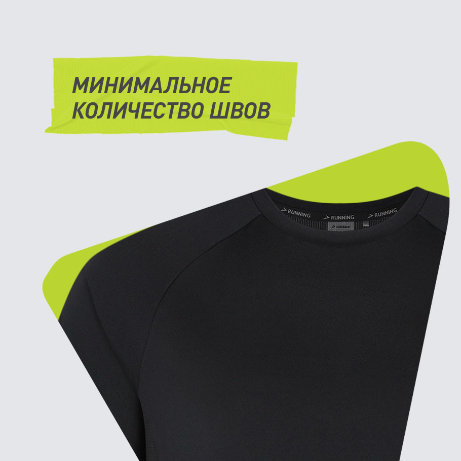 БЕСШОВНАЯ КОНСТРУКЦИЯ