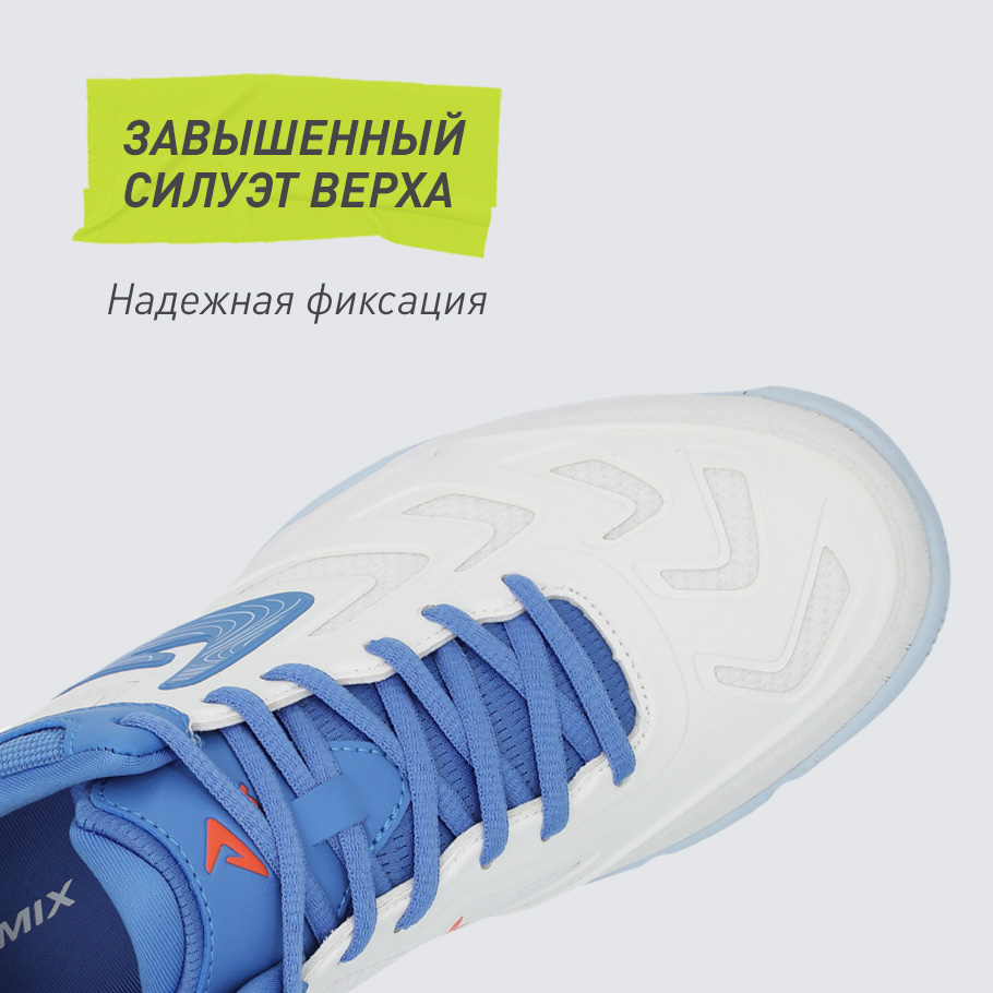 НАДЕЖНАЯ ФИКСАЦИЯ