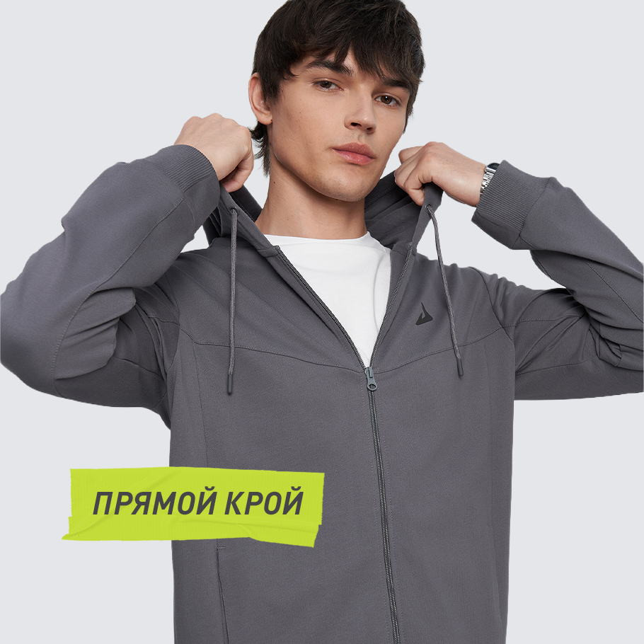 КОМФОРТНАЯ ПОСАДКА