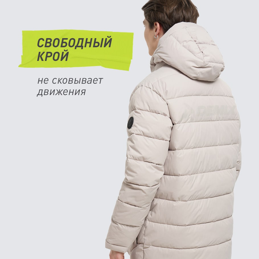 КОМФОРТНАЯ ПОСАДКА