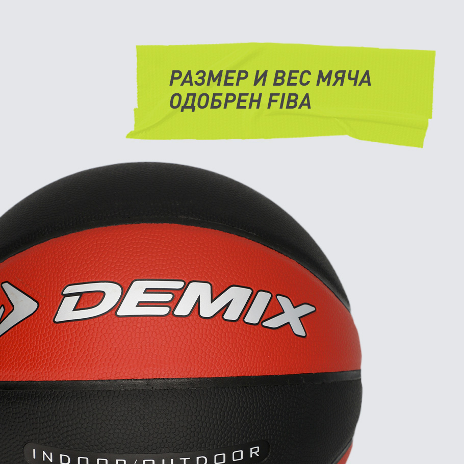 ОДОБРЕНО FIBA