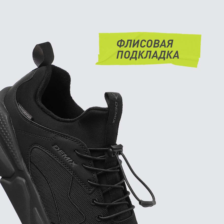 Промо изображение