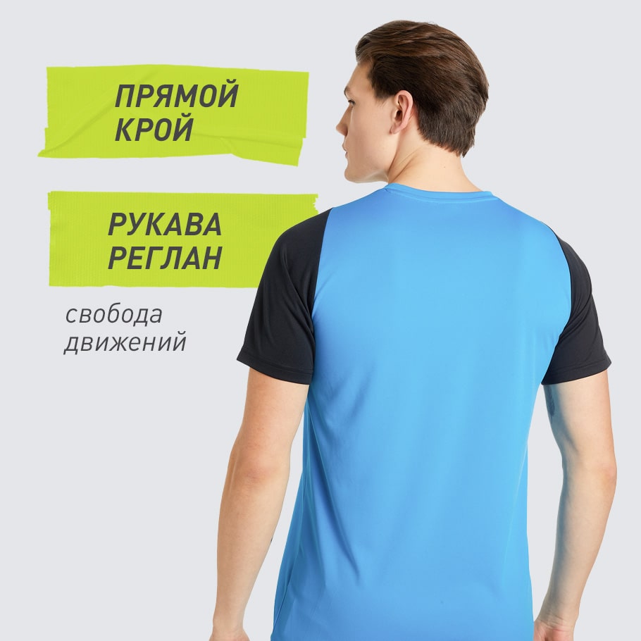 ЭРГОНОМИЧНЫЙ КРОЙ