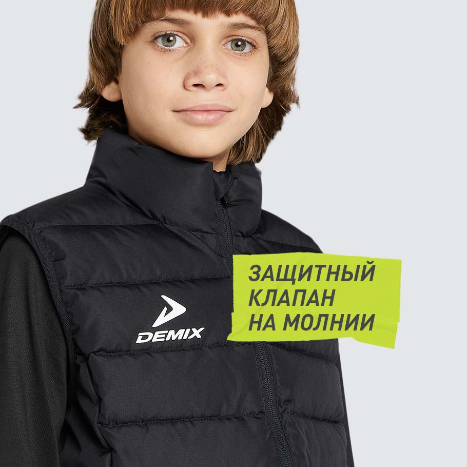 ЗАЩИТА ПОДБОРОДКА