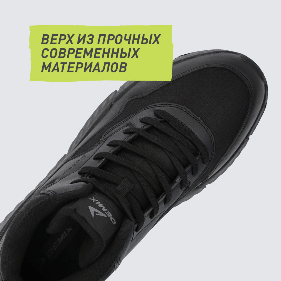 Промо изображение