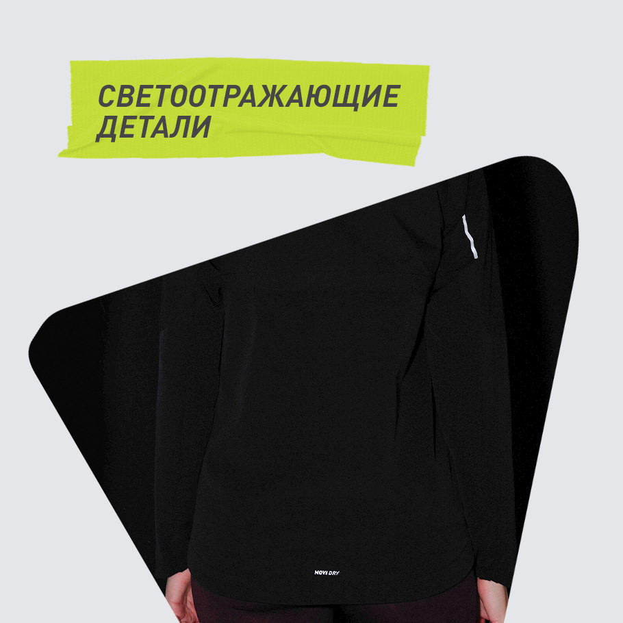 Промо изображение