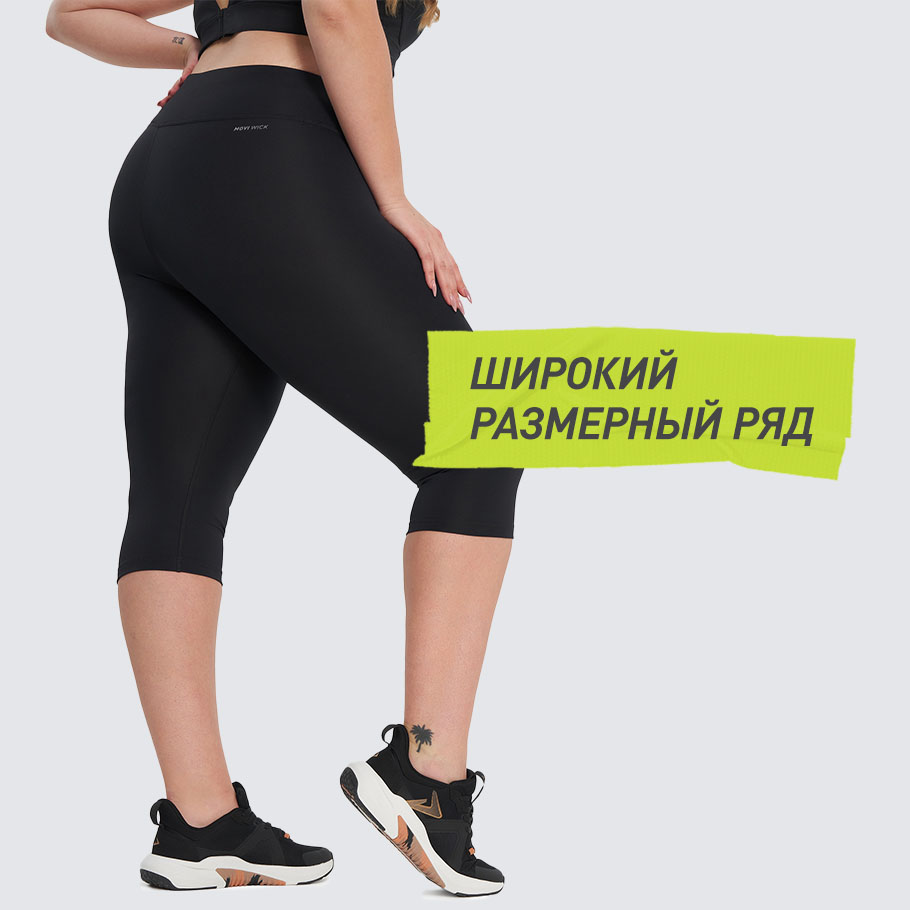 НЕСТАНДАРТНЫЕ РАЗМЕРЫ