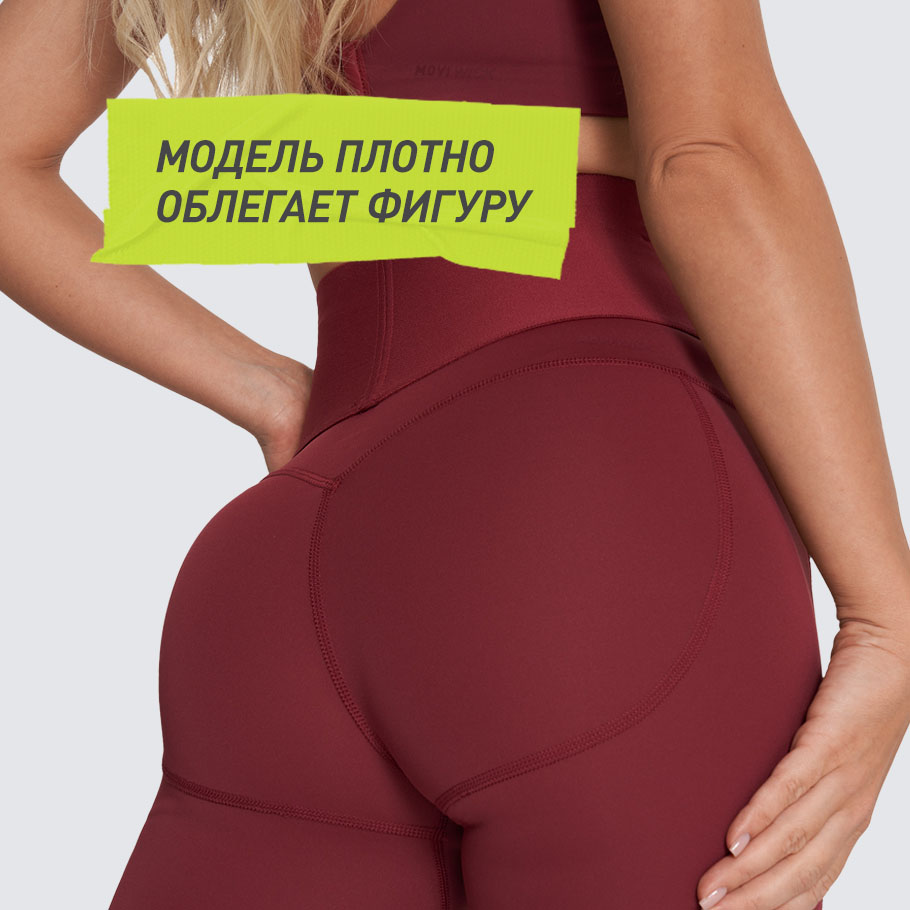 ПЛОТНАЯ ПОСАДКА