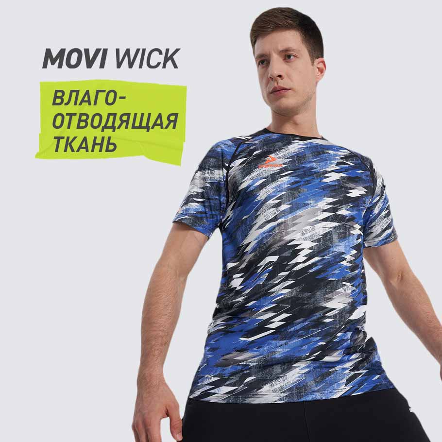 ОТВЕДЕНИЕ ВЛАГИ