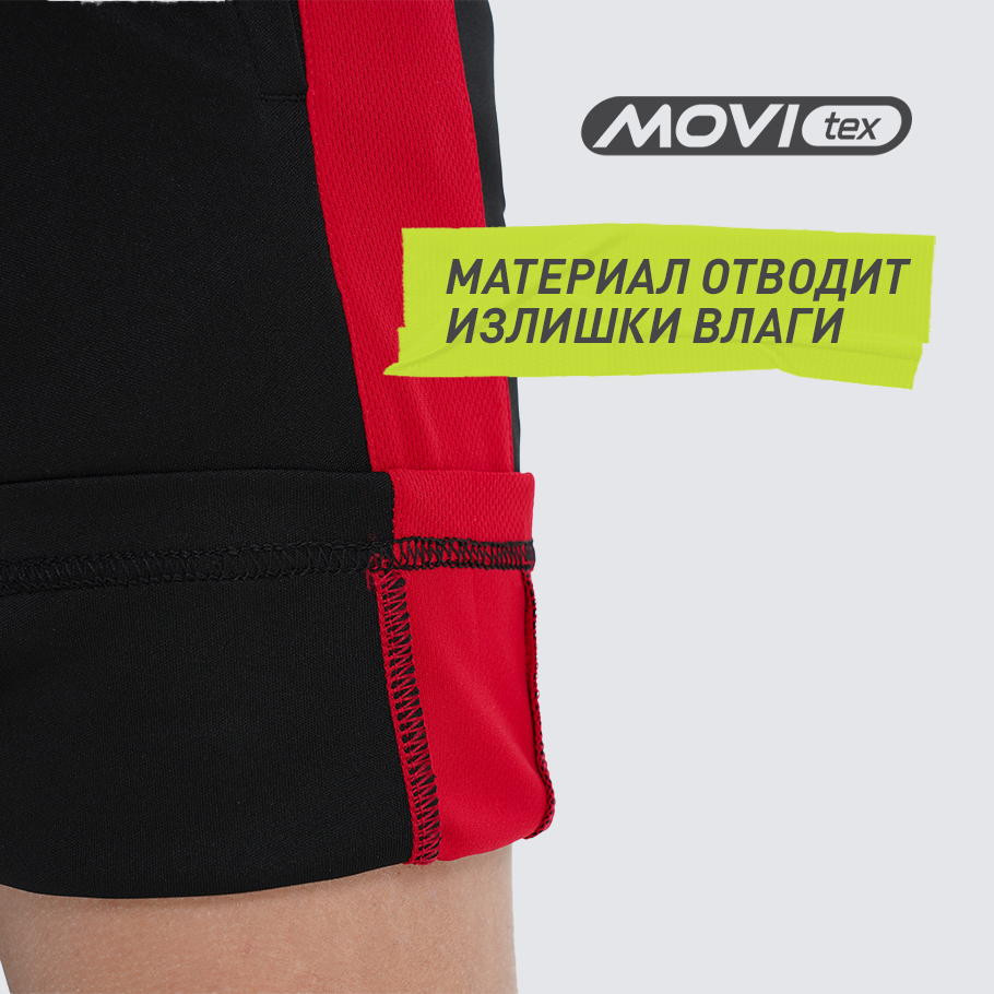 ОТВЕДЕНИЕ ВЛАГИ