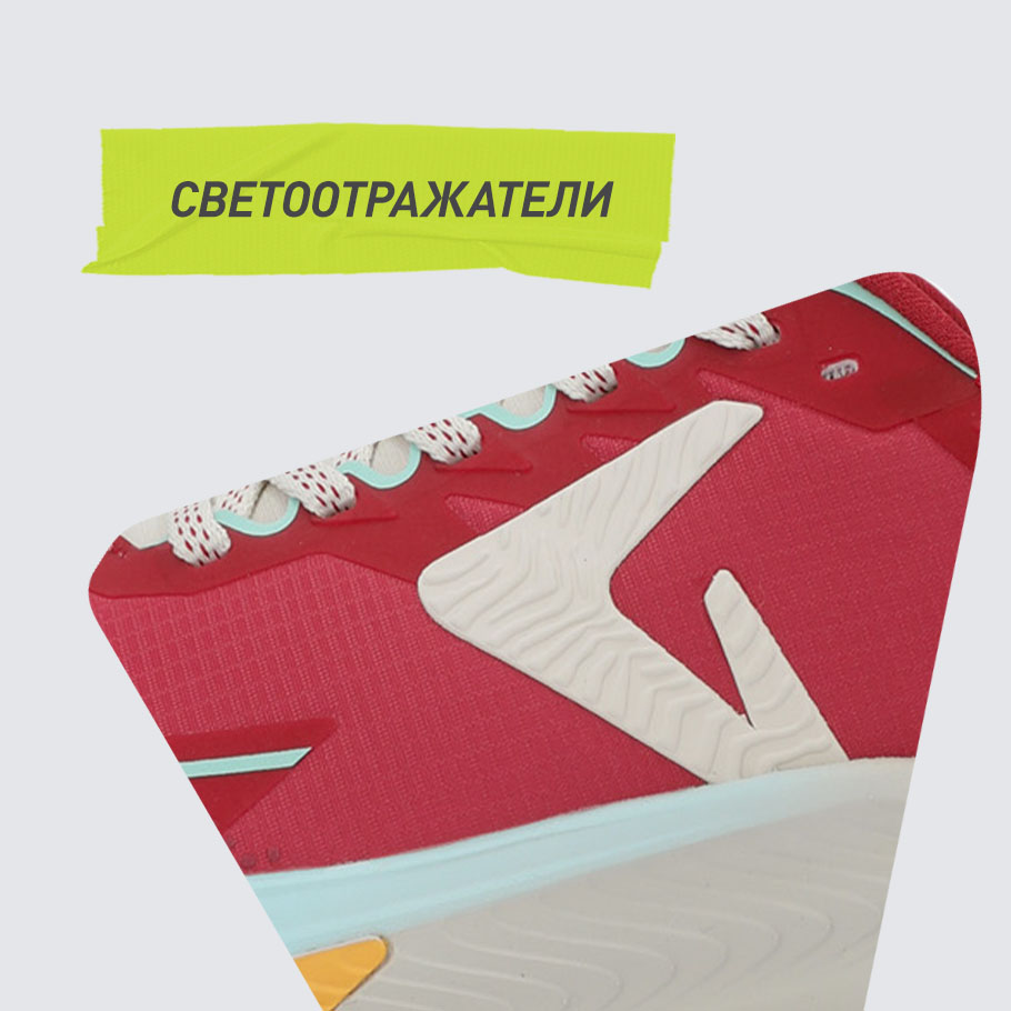 СВЕТООТРАЖАЮЩИЕ ЭЛЕМЕНТЫ