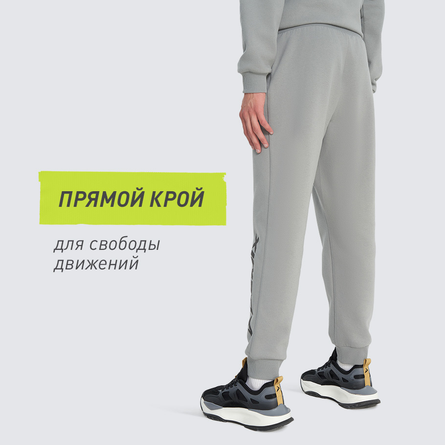 Комфортная посадка