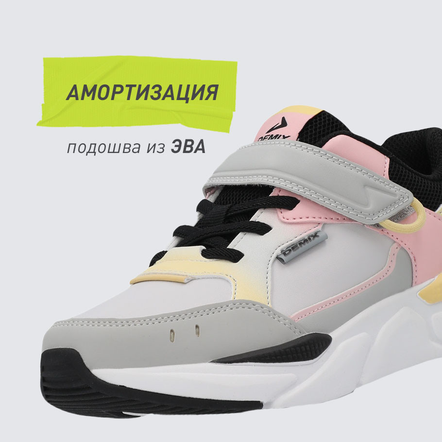 АМОРТИЗАЦИЯ