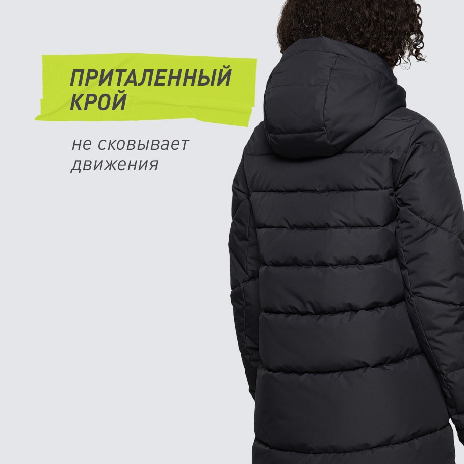 КОМФОРТНАЯ ПОСАДКА