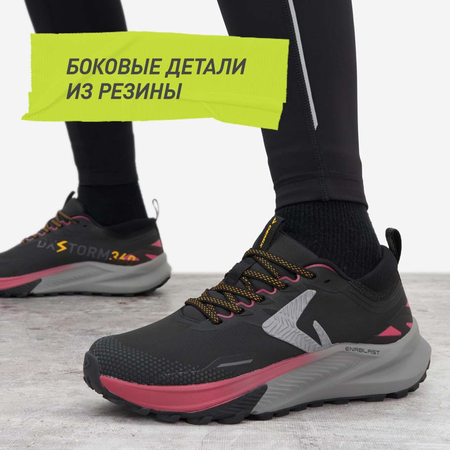 Промо изображение