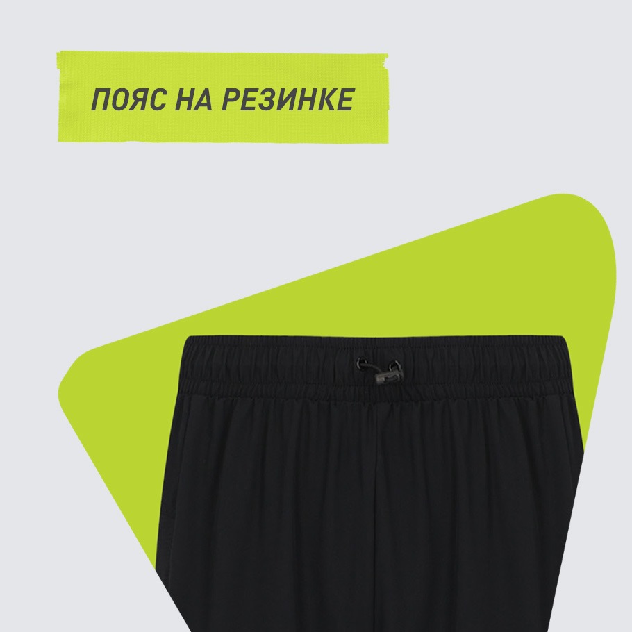 Промо изображение