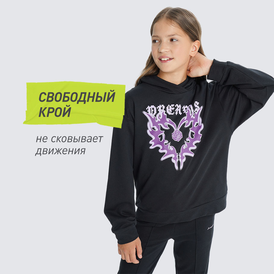 КОМФОРТНАЯ ПОСАДКА