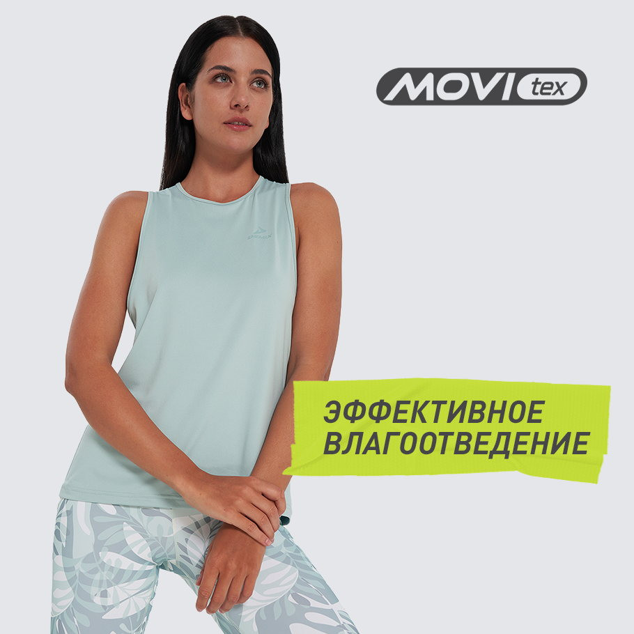 ОТВЕДЕНИЕ ВЛАГИ