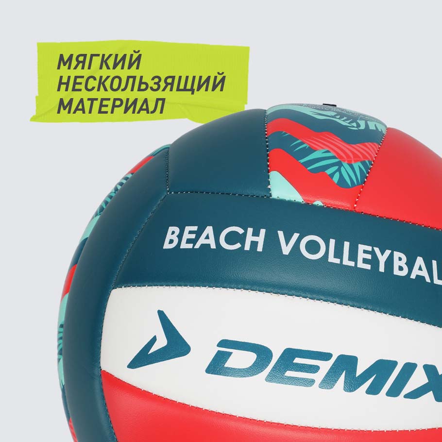 КОНТРОЛЬ МЯЧА