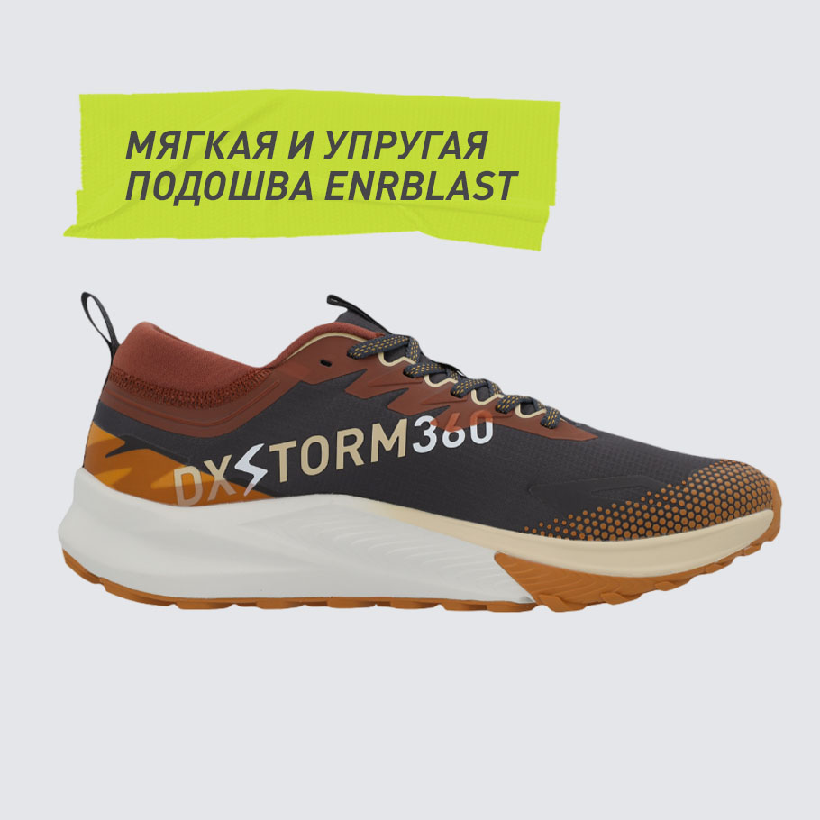 АМОРТИЗАЦИЯ