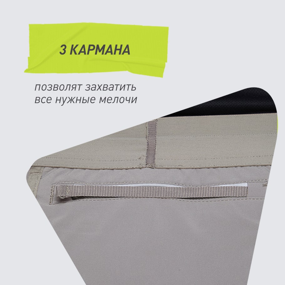 Промо изображение