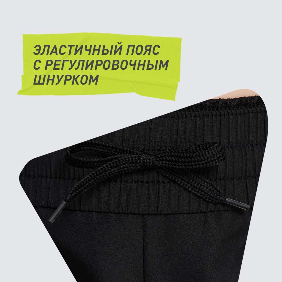 УДОБСТВО РЕГУЛИРОВКИ