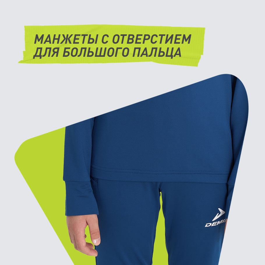 ЗАЩИТА ОТ НЕПОГОДЫ