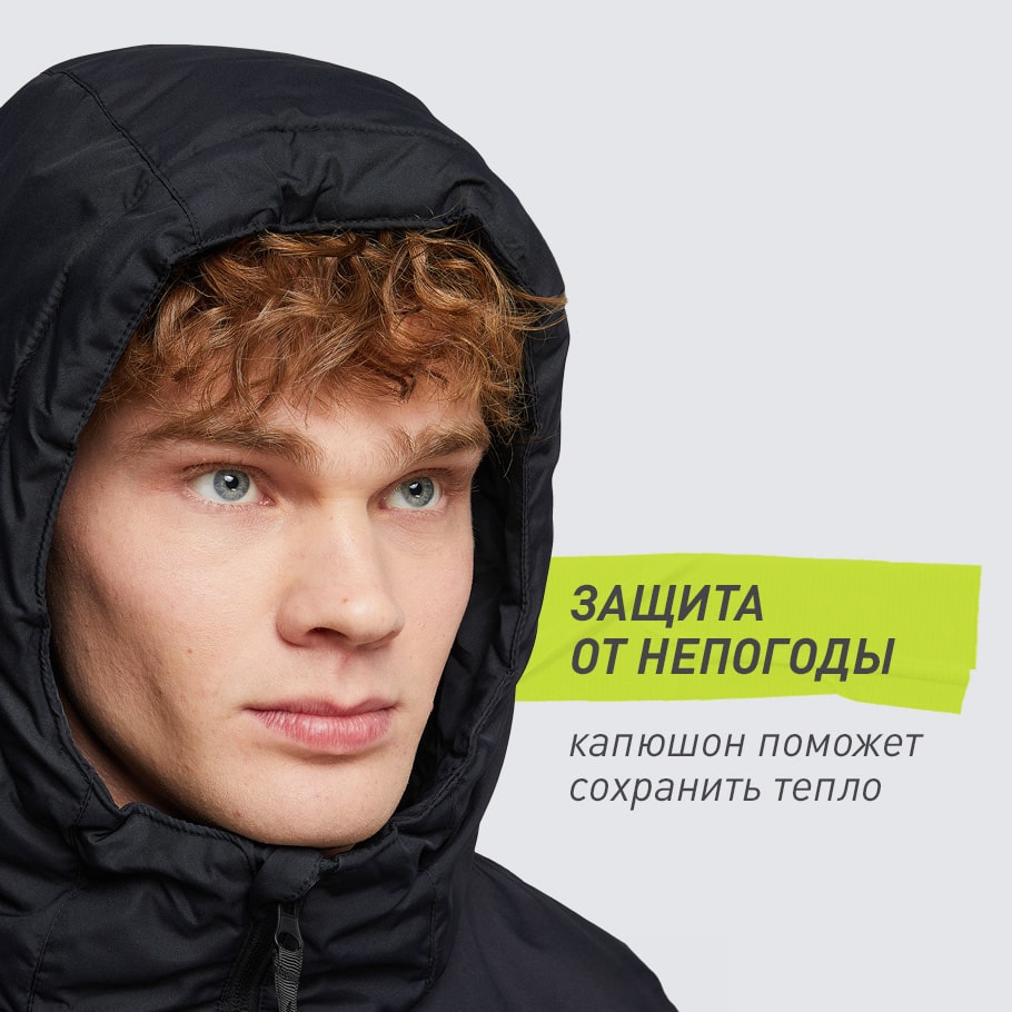 ЗАЩИТА ОТ НЕПОГОДЫ