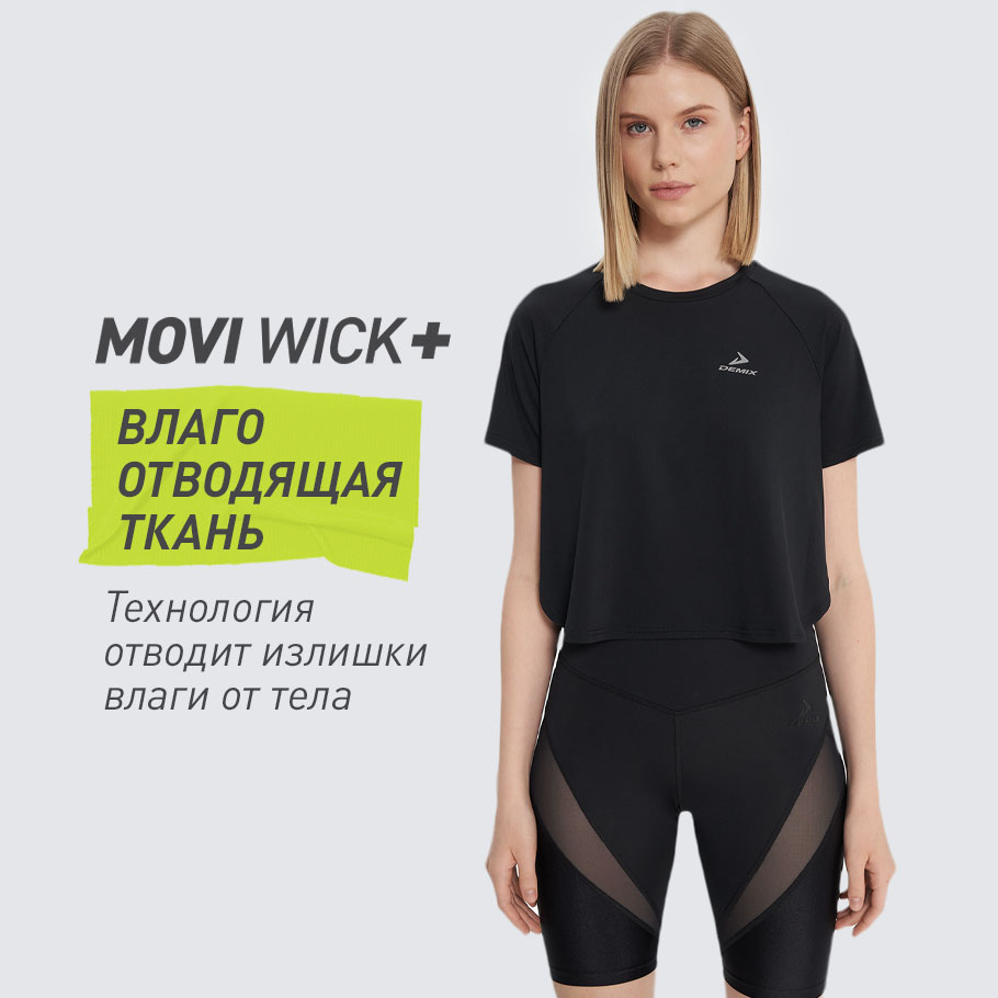 ОТВЕДЕНИЕ ВЛАГИ