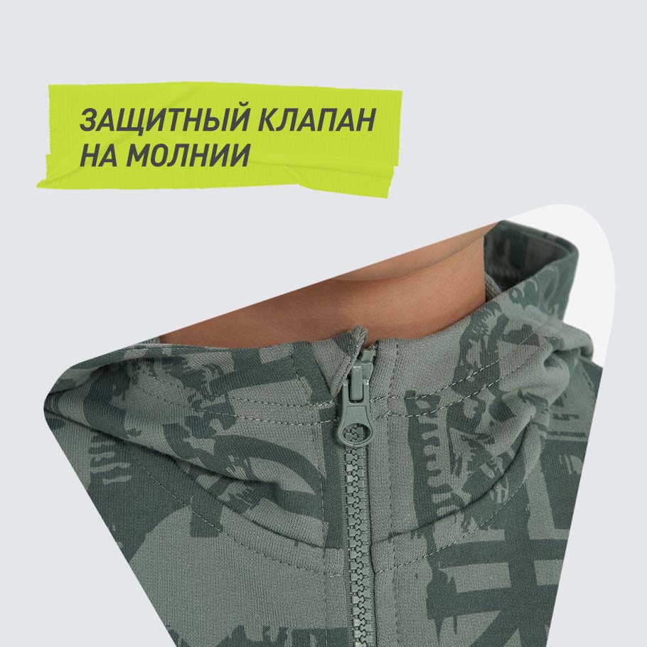 ЗАЩИТА ПОДБОРОДКА