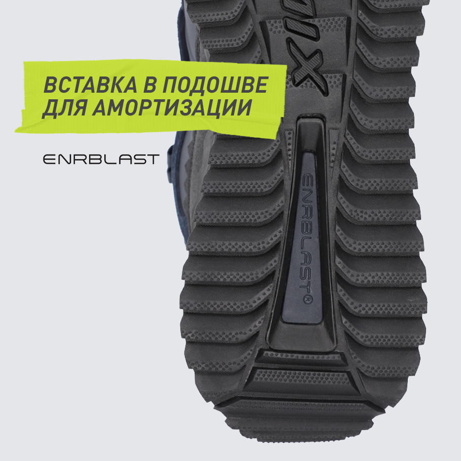 АМОРТИЗАЦИЯ