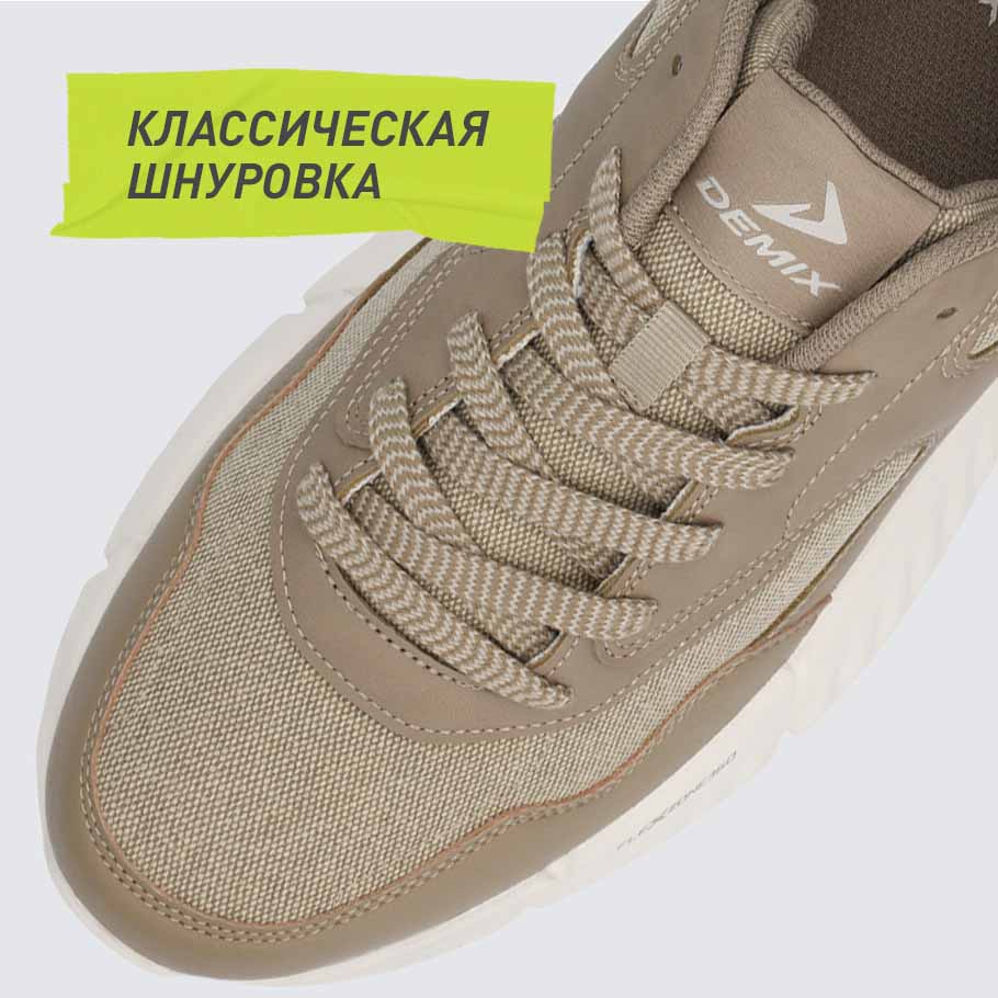 НАДЕЖНАЯ ФИКСАЦИЯ