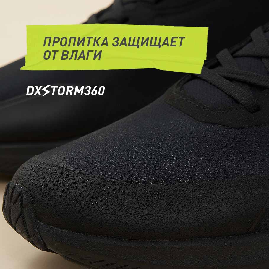 ВОДООТТАЛКИВАЮЩАЯ ПРОПИТКА