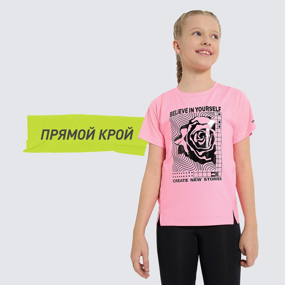 КОМФОРТНАЯ ПОСАДКА