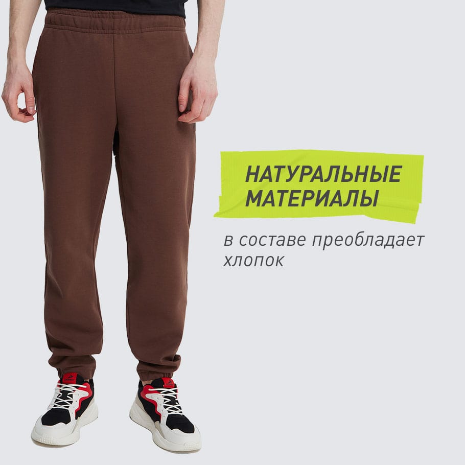 НАТУРАЛЬНЫЕ МАТЕРИАЛЫ