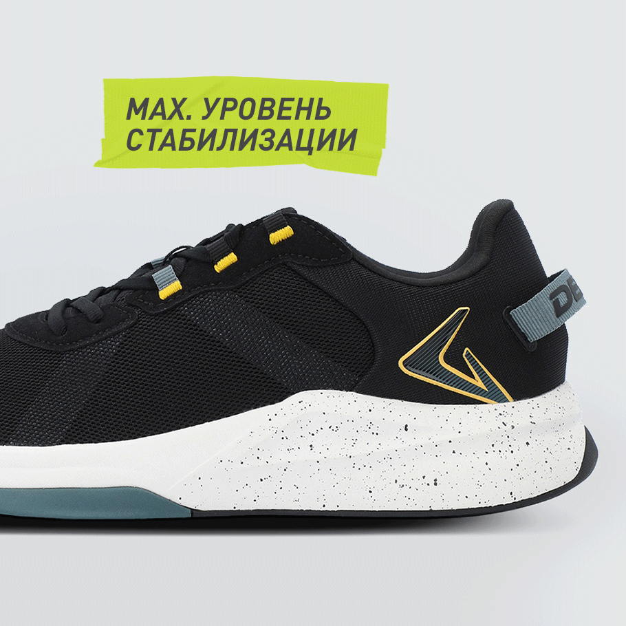 Стабилизация и поддержка стопы