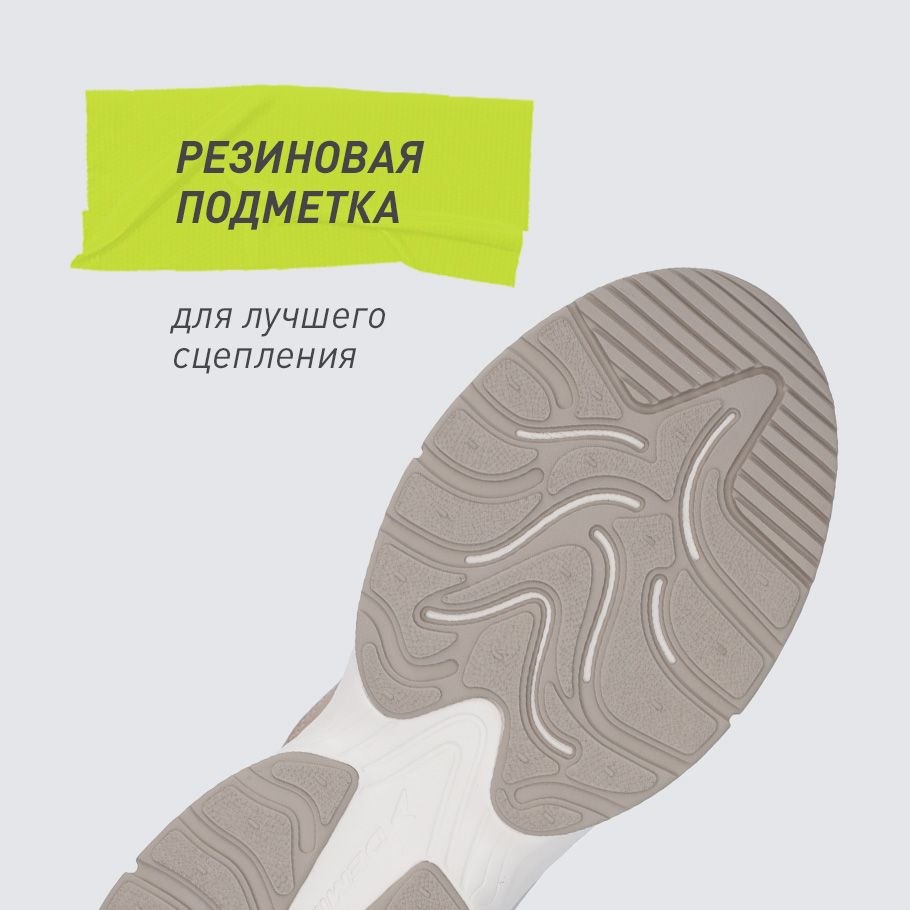 СЦЕПЛЕНИЕ С ПОВЕРХНОСТЬЮ