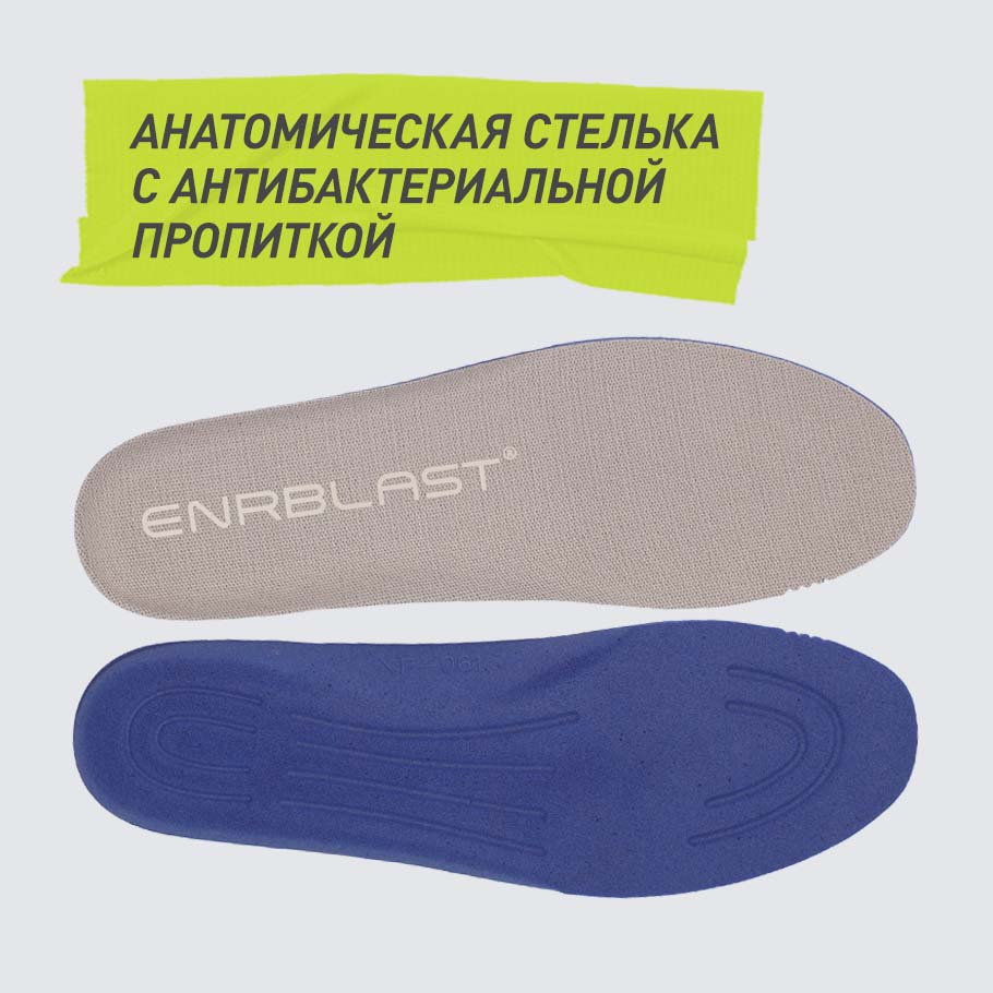 АНТИБАКТЕРИАЛЬНЫЙ ЭФФЕКТ