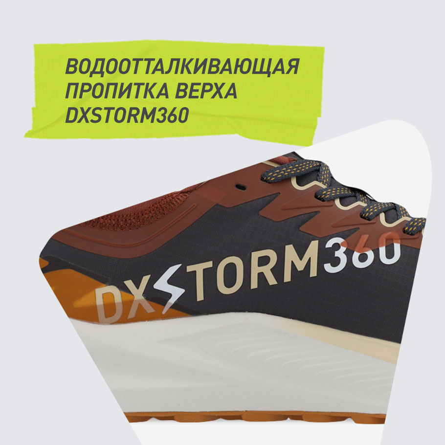 ВОДООТТАЛКИВАЮЩАЯ ПРОПИТКА