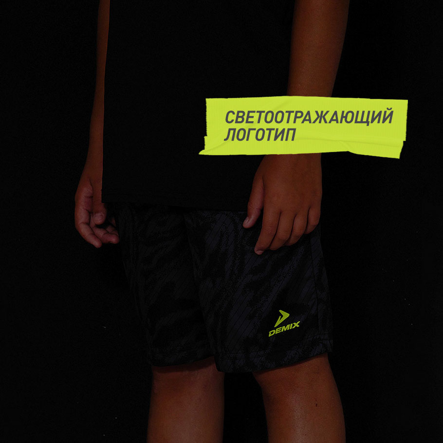 СВЕТООТРАЖАЮЩИЕ ЭЛЕМЕНТЫ